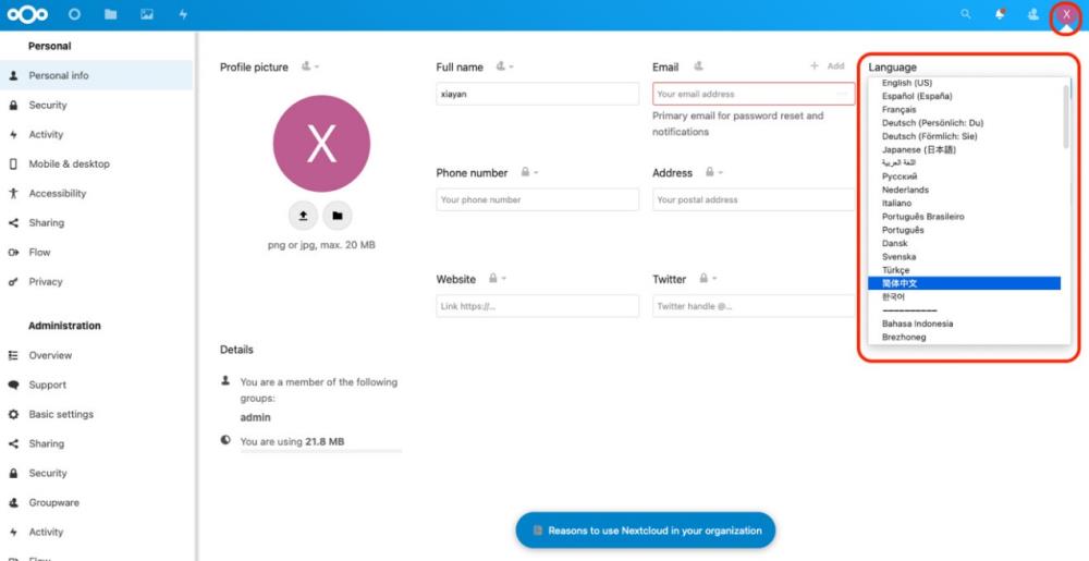 圖形用戶界面, 文本, 應(yīng)用程序
描述已自動生成