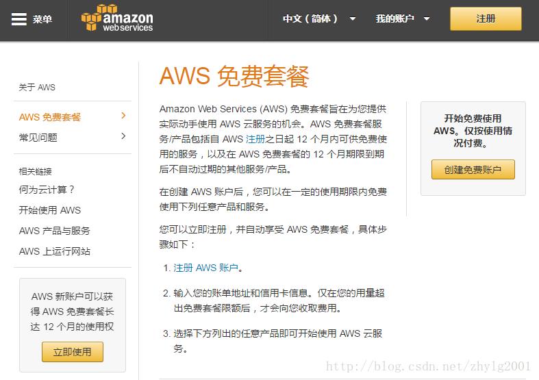 圖形用戶界面, 文本, 應(yīng)用程序, 網(wǎng)站
描述已自動(dòng)生成